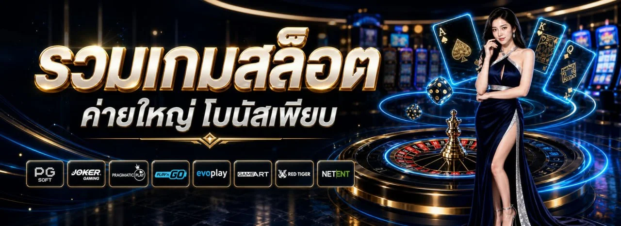 แบนเนอร์ LCX88 เว็บบาคาร่าออนไลน์เว็บตรง