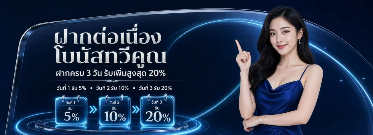 LCX88 บาคาร่าออนไลน์ เว็บตรง ฝากถอนออโต้ 24 ชม.