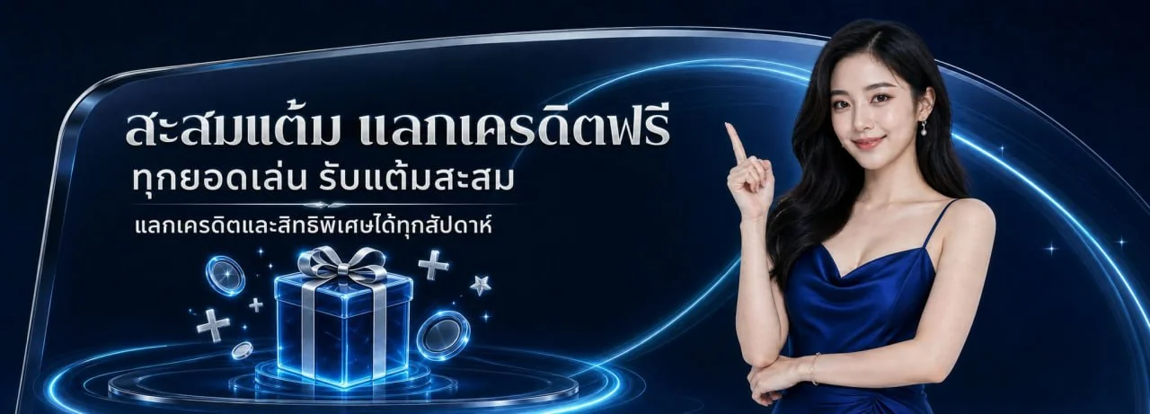 LCX88 บาคาร่าออนไลน์ เว็บตรง ฝากถอนออโต้ 24 ชม.